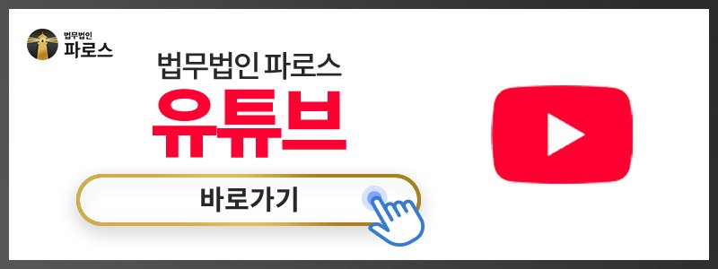 개인회생 전문 변호사