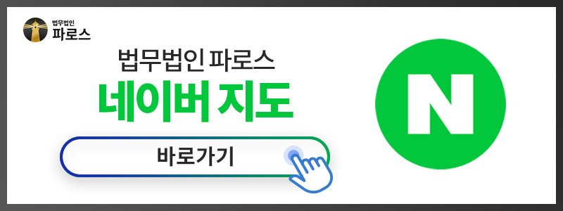 개인회생 서류 대행 법무법인