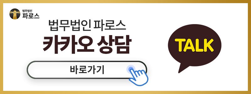 개인회생 서류 대행 법무법인