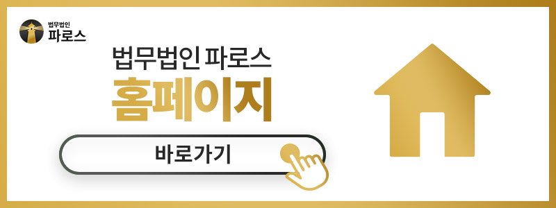 개인회생 변제금 꼼꼼히 계산해주는 곳
