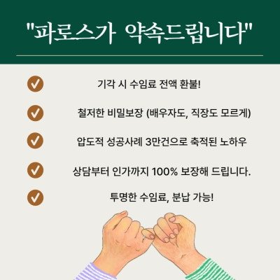 개인회생 예상 변제금 상담