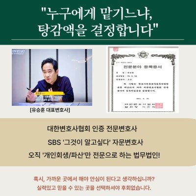 개인회생과 파산 뭐가 나은지