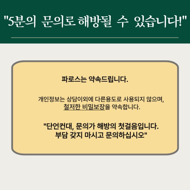 개인회생 채권추심 대응 변호사
